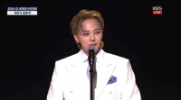  지드래곤, 유네스코 세계유산위원회 홍보대사 위촉…국내 최초