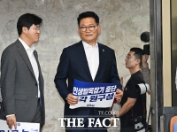  민주당 의원총회 참석한 송영길 의원 [포토]