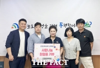  대전시 대덕구 오정동 체육회, 헌혈증 기증하며 생명나눔 실천