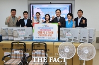  '아동부터 어르신까지' 경륜경정, 광명 지역사회에 5천만 원 규모 맞춤형 기부