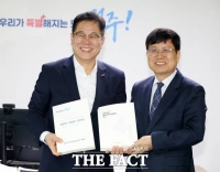  조지훈 전주시장 