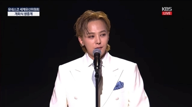 그룹 빅뱅 멤버 겸 가수 지드래곤이 국내 최초로 유네스코 세계유산위원회 홍보대사로 위촉됐다. /KBS 및 KTV 유튜브 캡처