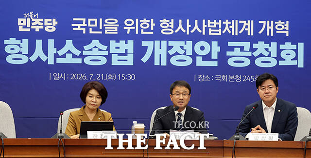 한병도 더불어민주당 대표 직무대행 겸 원내대표(가운데)가 21일 오후 서울 여의도 국회에서 열린 ‘국민을 위한 형사사법체계 개혁 형사소송법 개정안 공청회’에 참석해 모두발언을 하고 있다. /국회=배정한 기자