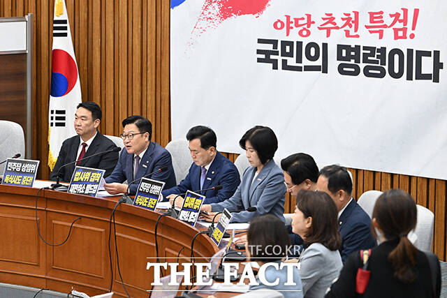 원내대책회의에서 발언하는 정 원내대표(가운데).