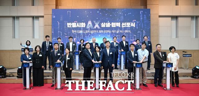 지난 20일 경기 시흥시 시흥비즈니스센터에서 반월시화 AX상생협력 선포식이 진행되고 있다. /시흥시