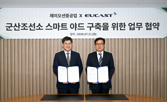 제이오션중공업과 유캐스트가 '군산조선소 스마트 조선소 구축 및 이음5G(5G 특화망) 기반 피지컬 AI 솔루션 도입 사업'을 위한 업무협약(MOU)을 체결했다. /제이오션중공업