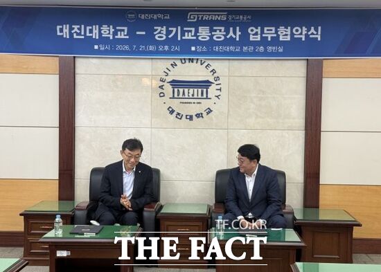박재만 경기교통공사 사장(오른쪽)과 장석환 대진대학교 총장이 21일 전문인재 양성 및 교육·학술교류 활성화를 위한 업무협약과 관련 담소를 나누고 있다. /경기교통공사