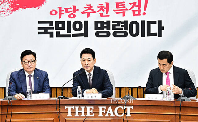 장동혁 국민의힘 대표가 21일 오전 서울 여의도 국회에서 열린 '제9회 전국동시지방선거 투표용지 부족사태 등 국민참정권 침해 진상규명 및 선거관리 개혁을 위한 국정조사특별위원회' 및 '6.3 국민참정권 침해 진상규명 및 선거관리 개혁 특별위원회' 연석회의에 참석해 모두발언을 하고 있다. 왼쪽부터 윤상현 투표용지 부족사태 국조특위 위원장, 정점식 원내대표, 장 대표, 박대출 국민참정권 침해 개혁 특별위원회 위원장, 김승수 원내운영수석부대표. /국회=배정한 기자