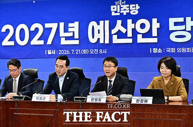 한병도 더불어민주당 대표 직무대행 겸 원내대표가 21일 오전 서울 여의도 국회 의원회관에서 열린 2027년 예산안 당정협의에 참석해 인사말을 하고 있다. /국회=배정한 기자
