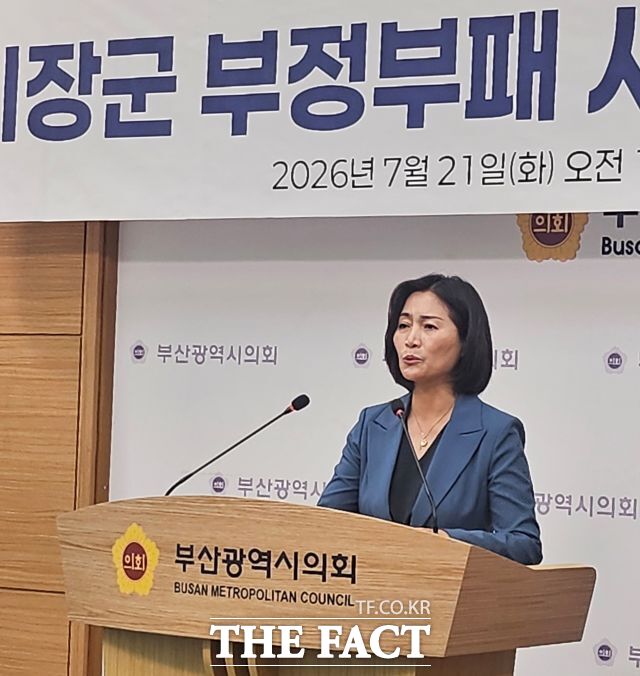 우성빈 기장군수가 21일 부산시의회 브리핑룸에서 기자회견을 하고 있다. /손연우 기자