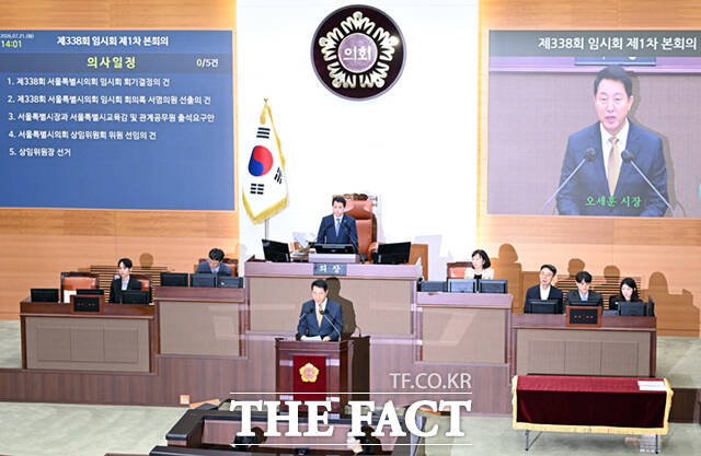 오세훈 서울시장이 21일 오후 서울 중구 서울시의회 본회의장에서 열린 제338회 임시회 제1차 본회의에 참석해 휴대전화 화면을 거울삼아 용모를 살피고 있다.