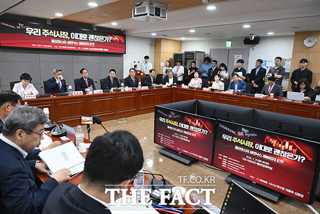 ‘우리 주식시장, 이대로 괜찮은가? 롤러코스터 삼전닉스 레버리지 ETF’ 정책토론회 참석한 장 대표.