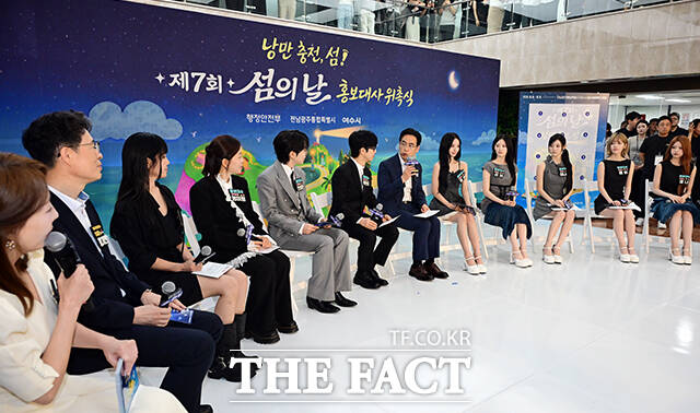 김민재 행정안전부 차관(가운데)이 21일 오후 서울 종로구 정부서울청사에서 열린 제7회 섬의 날 홍보대사 위촉식에 참석해 인사말을 하고 있다. /임영무 기자