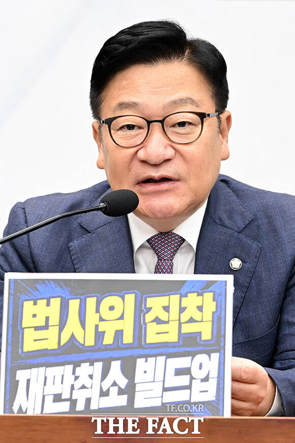 원내대책회의에서 발언하는 정 원내대표(가운데).