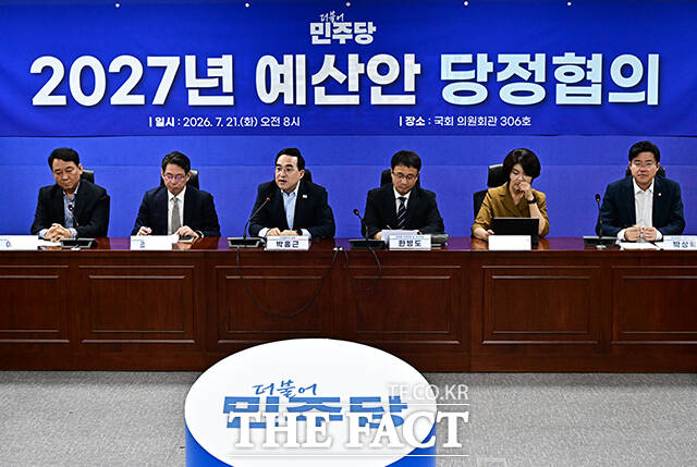 한병도 더불어민주당 대표 직무대행 겸 원내대표(왼쪽 세번째)가 21일 오전 서울 여의도 국회 의원회관에서 열린 2027년 예산안 당정협의에 참석해 인사말을 하고 있다.