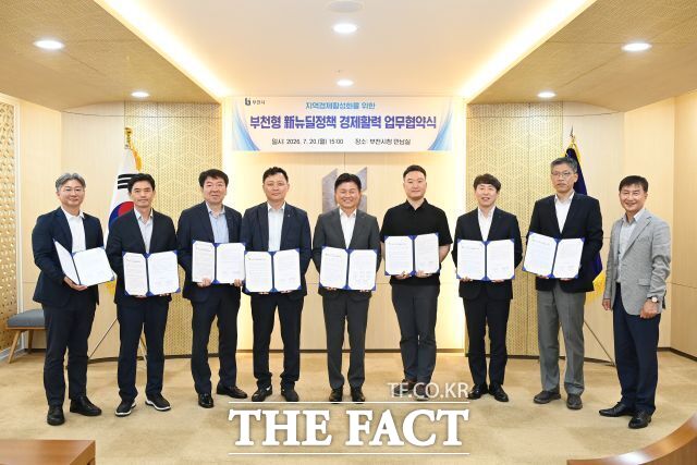 조용익 부천시장이 지난 20일 사업 현장 시공사 관계자들과 업무협약 후 기념사진을 찍고 있다. /부천시