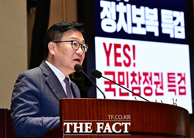 정점식 국민의힘 원내대표가 21일 오후 서울 여의도 국회에서 열린 의원총회에 참석해 모두발언을 하고 있다. /국회=배정한 기자