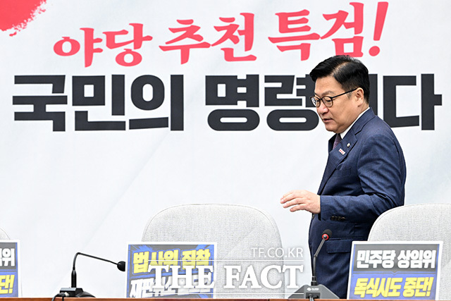 국민의힘은 21일 여야가 합의한 6·3 지방선거 투표용지 부족 사태 등을 수사하는 이른바 선관위 특검 추천 절차를 추인하고 국회 원구성 복귀를 결정했다. /남용희 기자