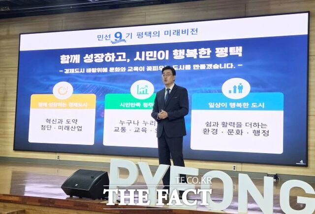 21일 오후 평택시청에서 최원용 시장이 민선9기 출범 기자회견을 열고 구체적인 구상을 밝히고 있다. /박아론 기자