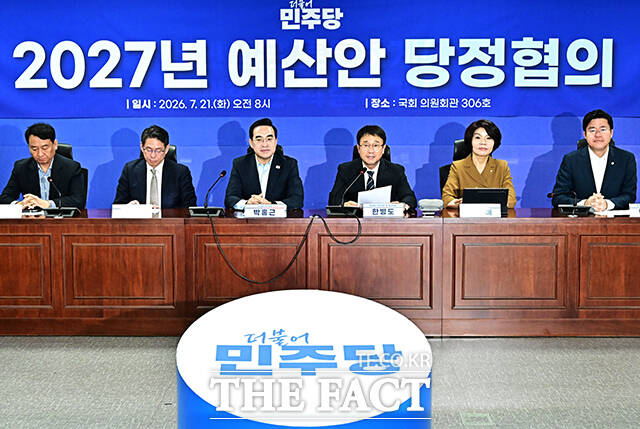 한병도 더불어민주당 대표 직무대행 겸 원내대표(왼쪽 세번째)가 21일 오전 서울 여의도 국회 의원회관에서 열린 2027년 예산안 당정협의에 참석해 인사말을 하고 있다.