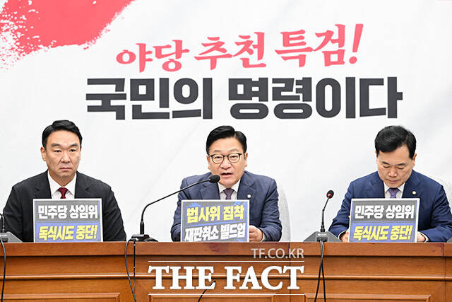 원내대책회의에서 발언하는 정 원내대표(가운데).