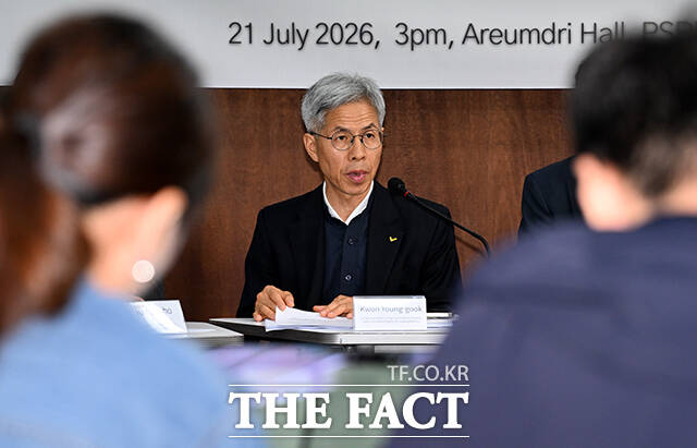 권영국 쿠팡대책위원회 변호사가 21일 오후 서울 종로구 참여연대에서 열린 한국의 노동·시민사회가 고발하는 쿠팡의 불법행위 실태 외신기자 간담회 '미국 하원 법사위 '쿠팡 보고서' 무엇이 문제인가'에 참석해 발언하고 있다. /박상민 기자
