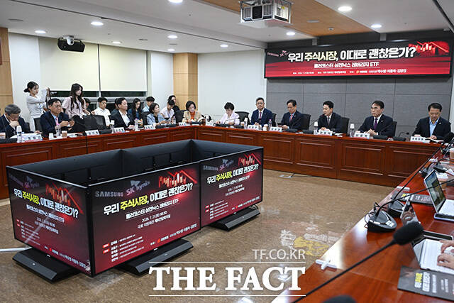 ‘우리 주식시장, 이대로 괜찮은가? 롤러코스터 삼전닉스 레버리지 ETF’ 정책토론회 참석한 장 대표.