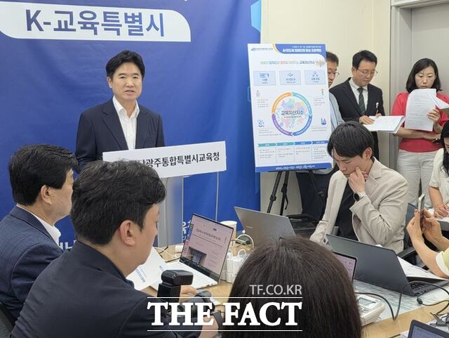 김대중 전남광주시교육감이 21일 열린 광주청사 기자회견에서 AI·반도체 미래인재 양성 프로젝트에 대해 설명하고 있다. /뉴시스