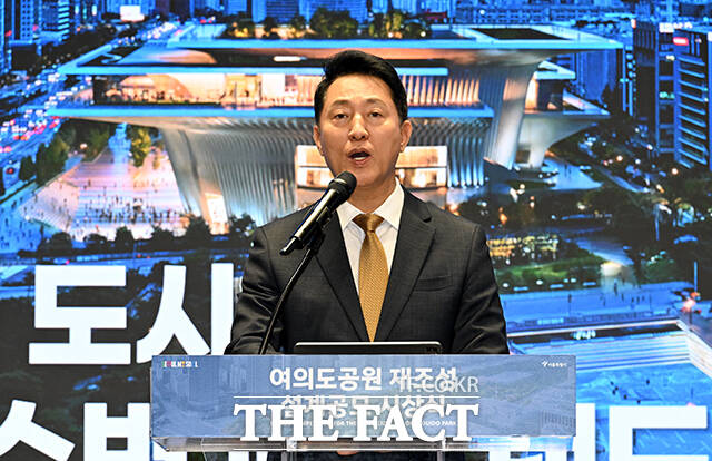 오세훈 서울시장이 21일 오전 서울 중구 서울시청 지하 서울갤러리에서 열린 여의도공원 재조성 설계공모 시상식에 참석해 인사말을 하고 있다. /박상민 기자