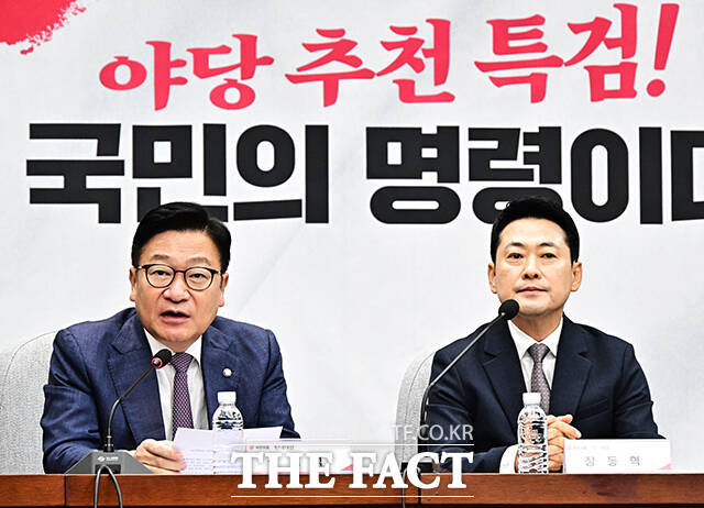 장동혁 국민의힘 대표가 21일 오전 서울 여의도 국회에서 열린 '제9회 전국동시지방선거 투표용지 부족사태 등 국민참정권 침해 진상규명 및 선거관리 개혁을 위한 국정조사특별위원회' 및 '6.3 국민참정권 침해 진상규명 및 선거관리 개혁 특별위원회' 연석회의에 참석해 모두발언을 하고 있다. 왼쪽부터 윤상현 투표용지 부족사태 국조특위 위원장, 정점식 원내대표, 장 대표, 박대출 국민참정권 침해 개혁 특별위원회 위원장, 김승수 원내운영수석부대표. /국회=배정한 기자