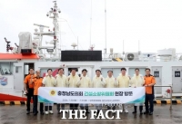  충남도의회, 서해안 해상안전 점검…