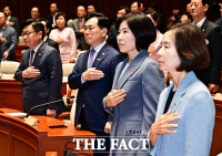 의원총회 참석한 김미애 의원 [포토]