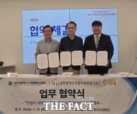  대전사회혁신센터, 대전광역시자립지원전담기관·시내(SINAI)와 업무협약