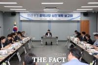  고흥군, 민선9기 공약 이행 본격화…86개 사업 실행계획 점검