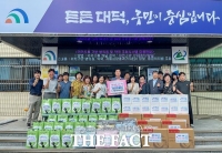  대전시 대덕구 오정동, 폭염 취약계층 건강한 여름나기 지원