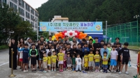  영풍 석포제련소, 여름맞이 어린이 수영장 개장