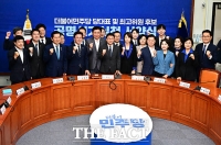  민주, 전대 기탁금 2000만원 낮춰…당대표 8000만·최고위원 3000만원