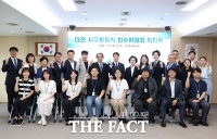  '새로운 서구' 위한 대전시 서구청장직 인수위원회 공식 해단