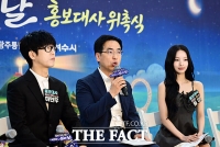  김민재 차관, 제7회 '섬의 날' 홍보대사 위촉 [TF사진관]