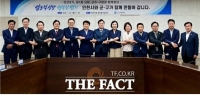  박찬대 인천시장, 민선9기 출범 후 첫 11개 군수·구청장 정책회의 개최