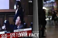  '관저 이전' 김건희, 종합특검 첫 출석…21그램 수주 관여 쟁점