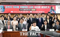  장동혁 