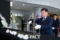  '교권 존중, 추모에서 실천으로'…충남도교육청, 순직 교사 추모식 개최