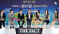  김민재 차관, '섬의 날' 홍보대사들과 토크쇼 [포토]