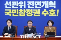  한병도 