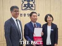  이정수 대전시 중구의원, 대전중앙중학교로부터 감사패 받아