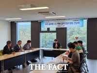  고양시, 'UN 글로벌 AI 허브' 유치전 뛰어든다…'민관 합동 간담회' 개최