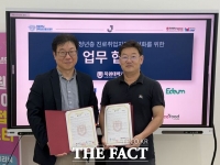  목원대, AI 기반 UI·UX 주문식 교육 본격화…지역기업 7곳과 'AI 실무인재' 키운다