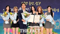  '대세돌' 리센느, 섬의 날 홍보대사 위촉 [포토]