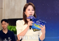  '섬의 날' 홍보대사 위촉식 진행하는 윤희정 아나운서 [포토]